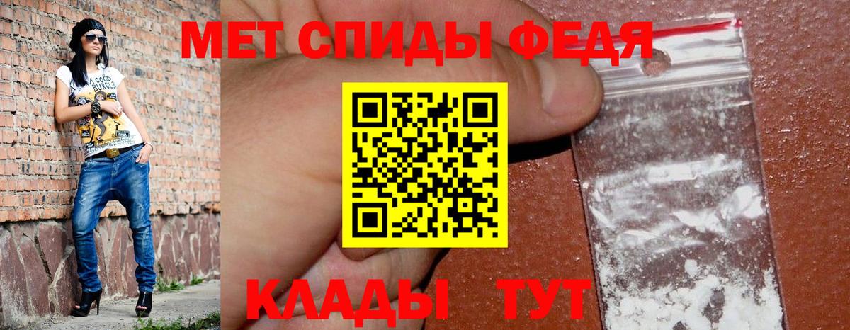 Amphetamine Розовый Мытищи