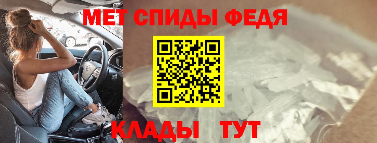 Амфетамин  Вход с VPN  Мытищи  Amphetamine VHQ  АМФЕТАМИН 