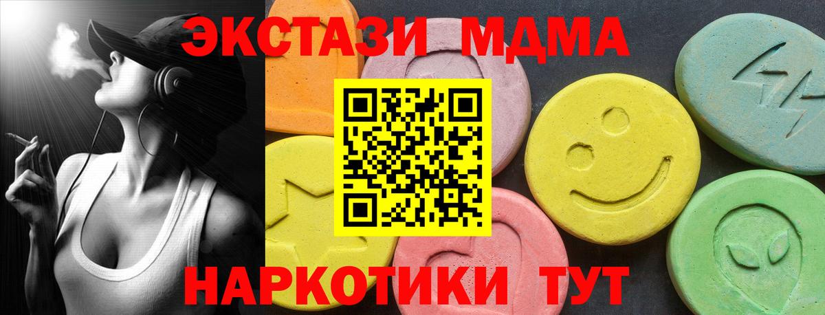 ЭКСТАЗИ DUBAI Мытищи