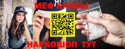 скорость mdpv Татарск