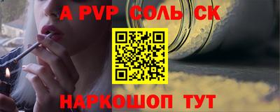 скорость mdpv Татарск