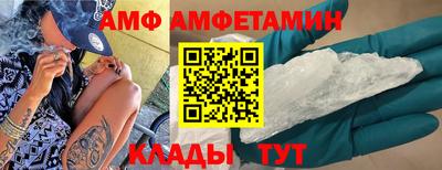 амф Тверь