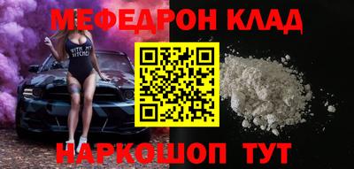 скорость mdpv Татарск