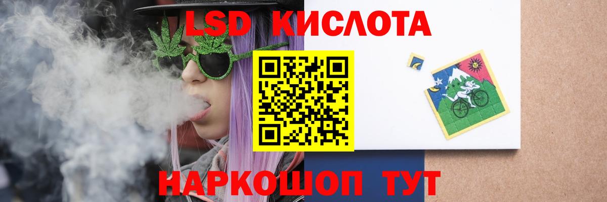 ЛСД экстази ecstasy  Вход с VPN  Мытищи  Лсд 25 экстази ecstasy 