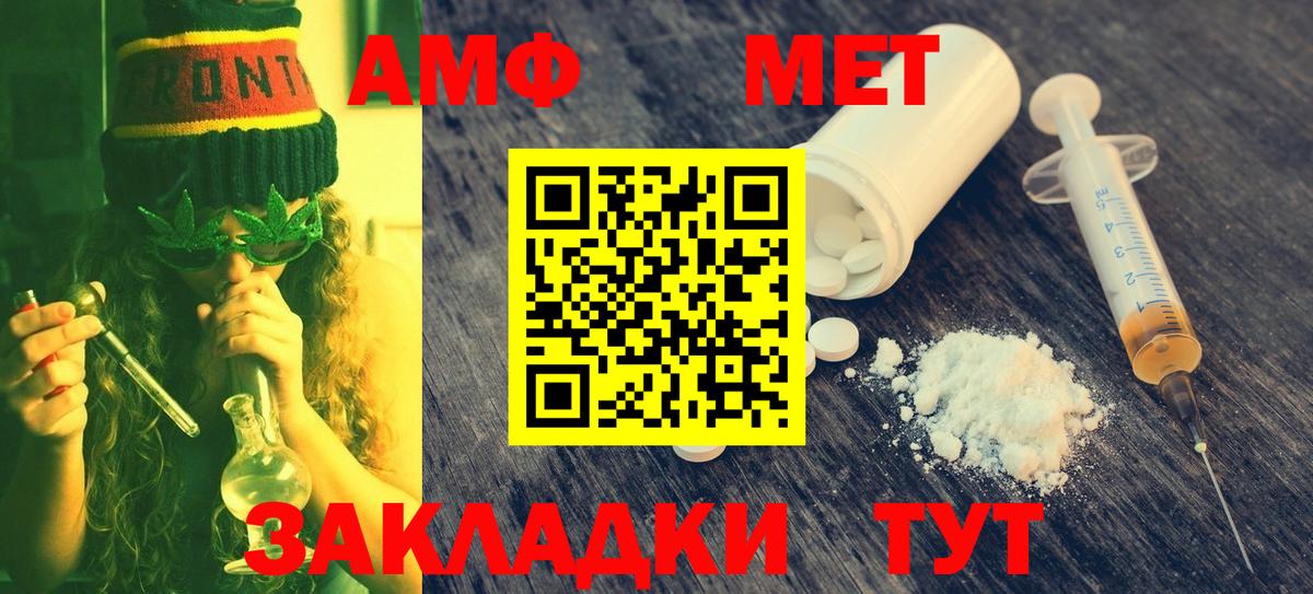 Первитин Methamphetamine Мытищи
