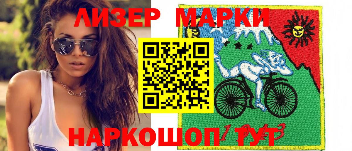 Марки 25I-NBOMe 1,5мг  Марки 25I-NBOMe 1,5мг  Марки N-bome  дарнет шоп  Мытищи  Вход с VPN 